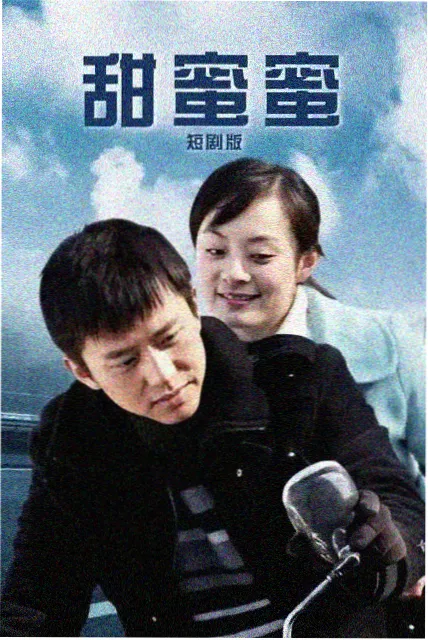 热播剧集缩略图