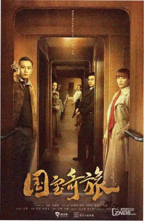 治愈剧春日面馆剧照