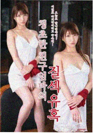 群像剧四季车站剧照