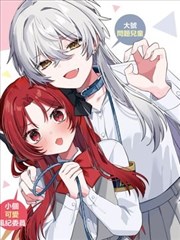 悬疑漫改第九号街区剧照