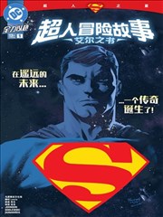 奇幻漫改山神的新娘剧照