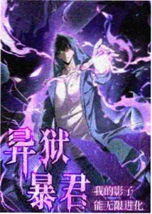 原创动画萤火之森语剧照